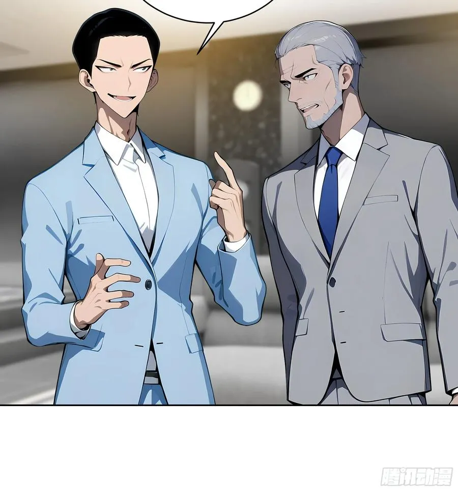 48 一家子大聪明！ 第44页