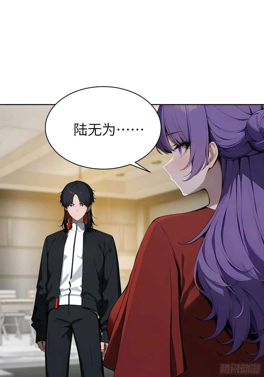 48 一家子大聪明！ 第51页