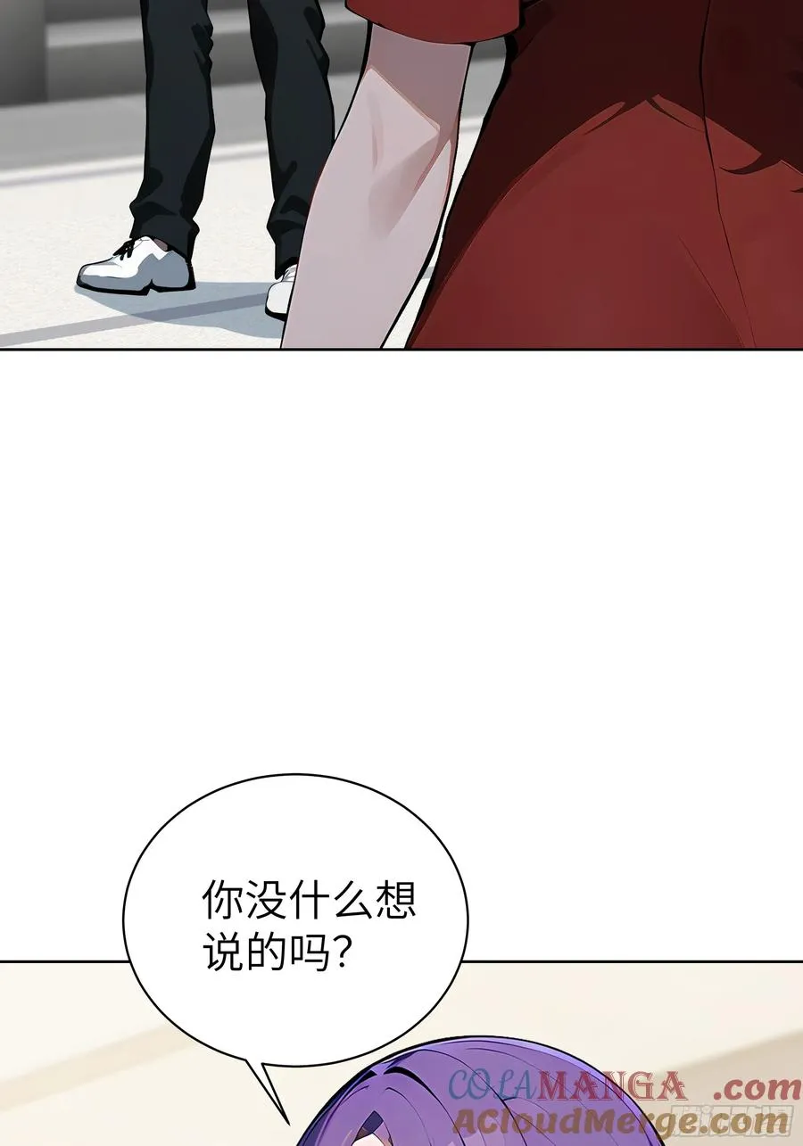 48 一家子大聪明！ 第52页