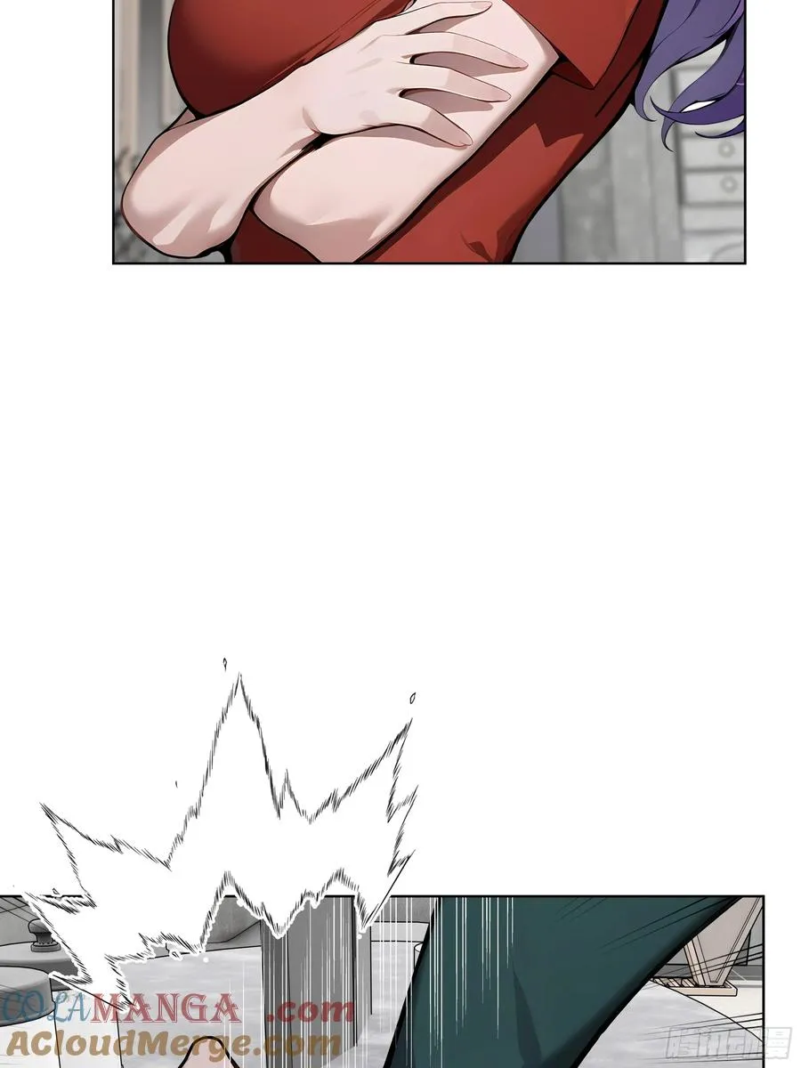 49 敢闹离婚？ 第7页