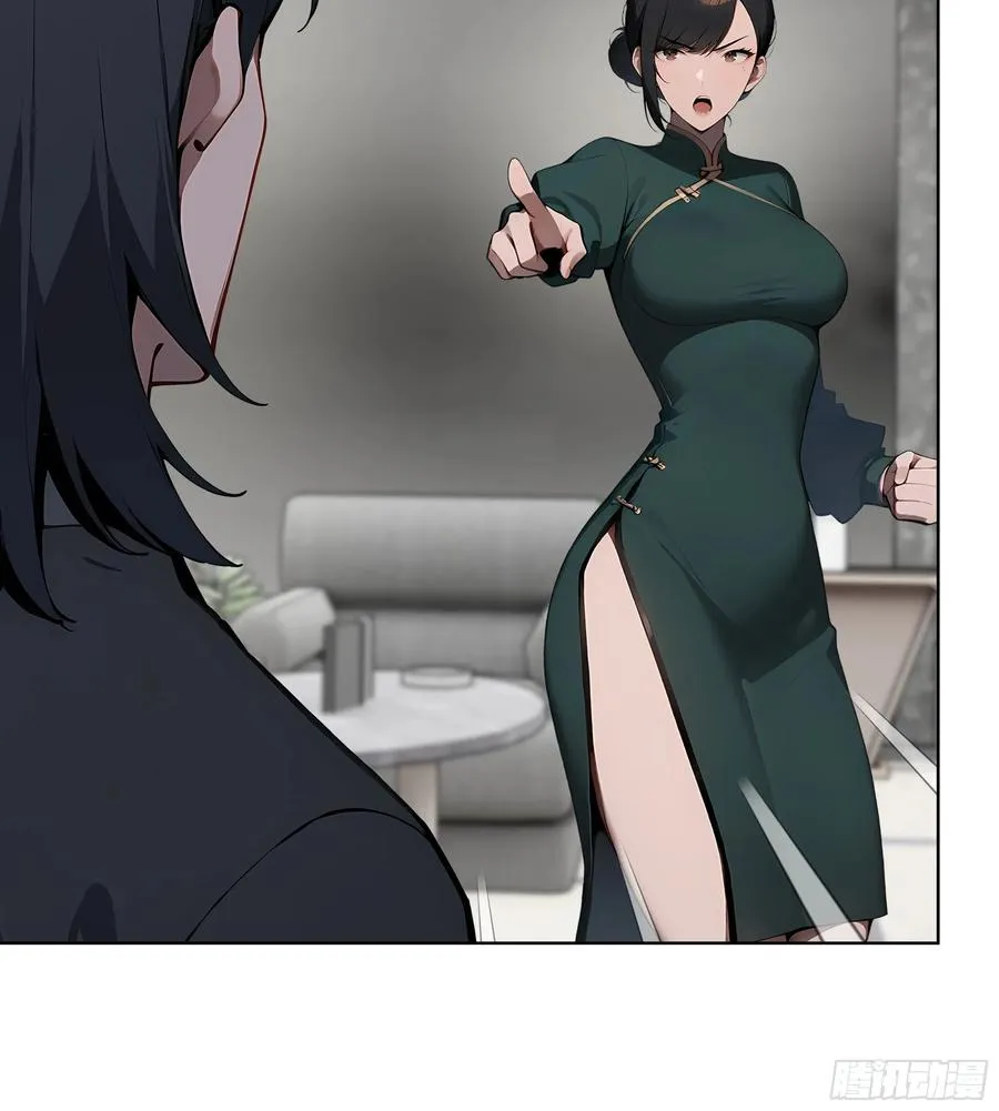 49 敢闹离婚？ 第9页