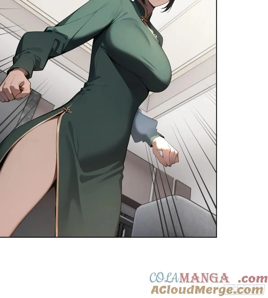 49 敢闹离婚？ 第16页