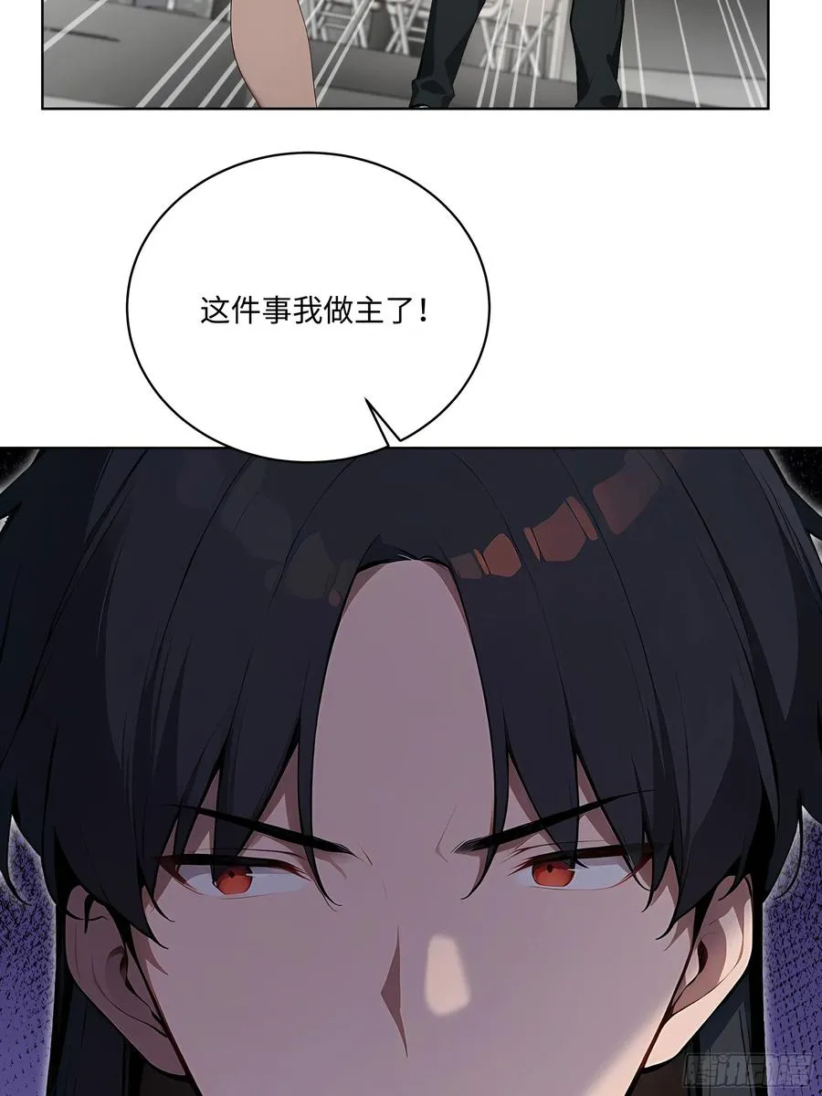 49 敢闹离婚？ 第18页