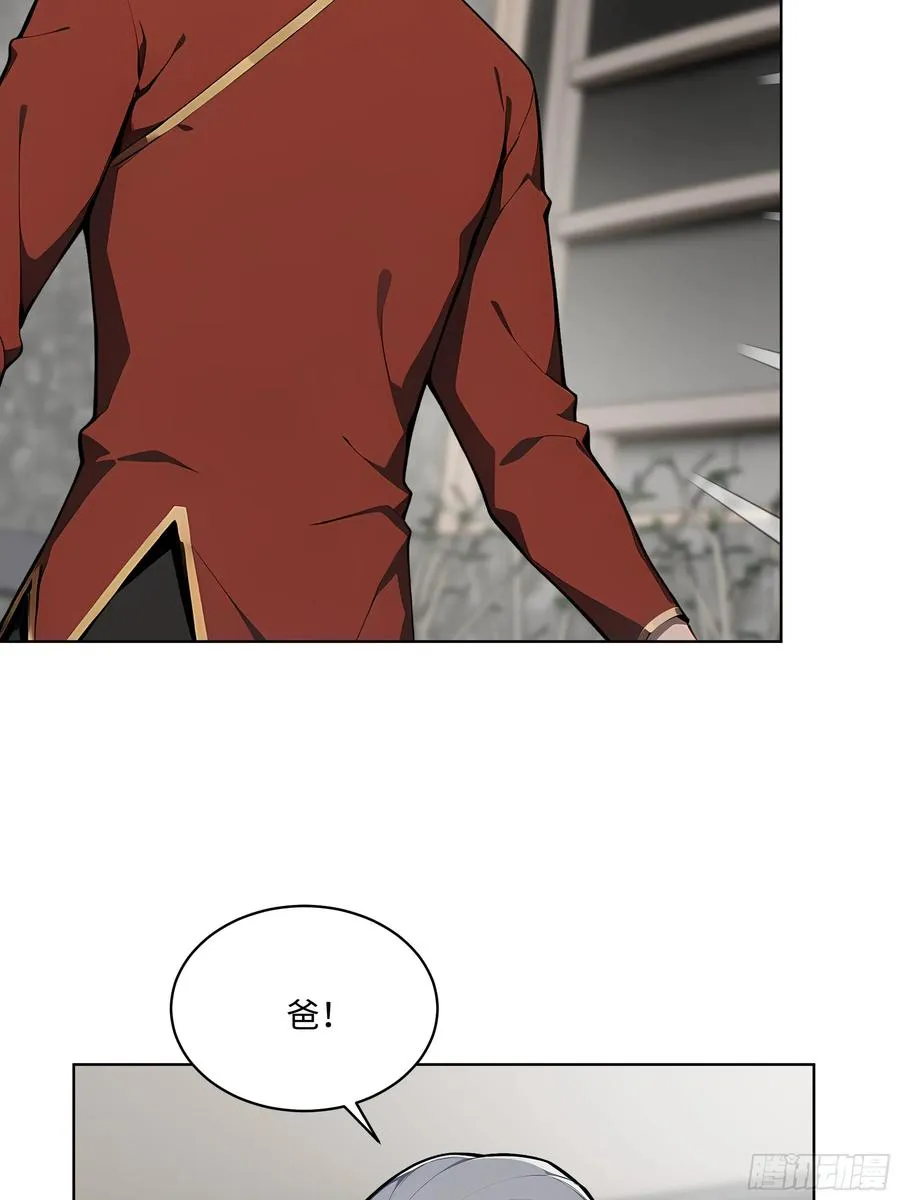 49 敢闹离婚？ 第20页