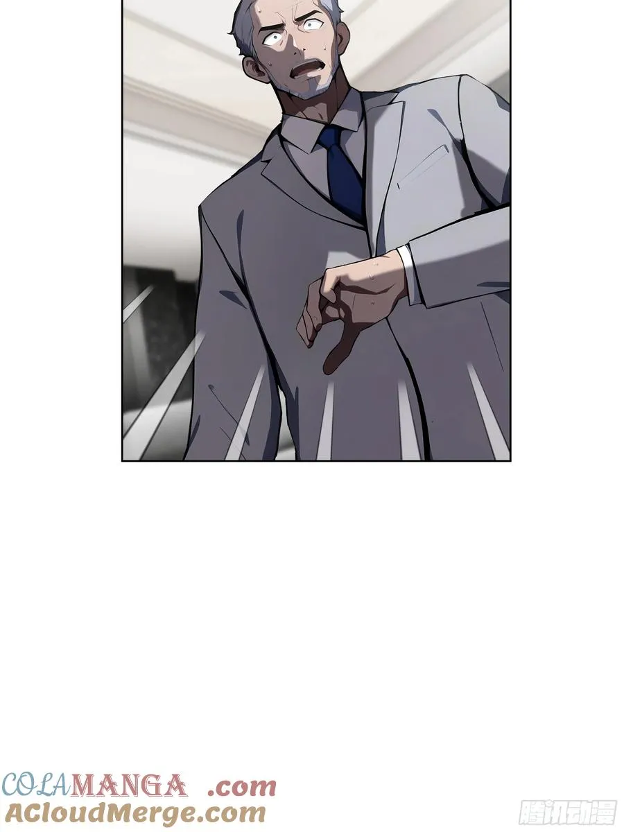 49 敢闹离婚？ 第28页