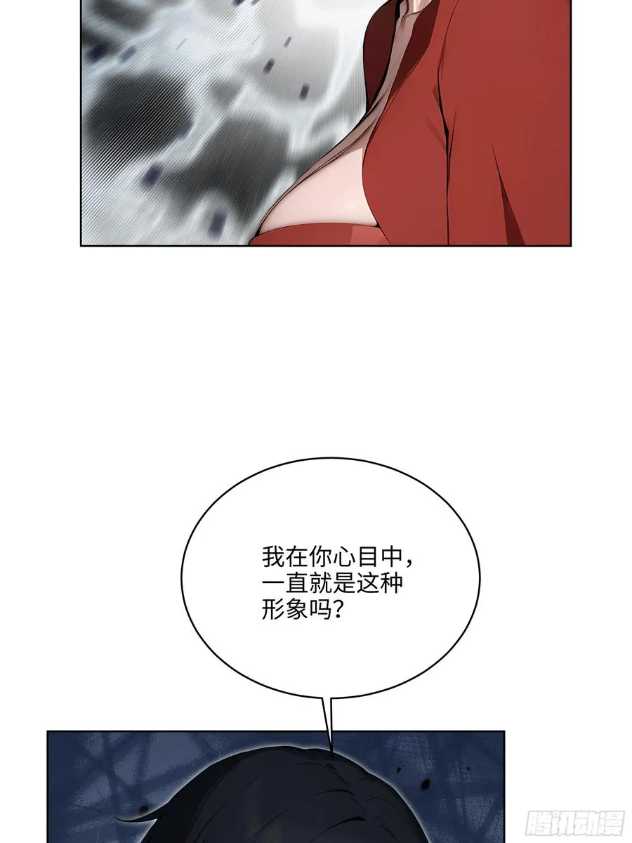 49 敢闹离婚？ 第36页