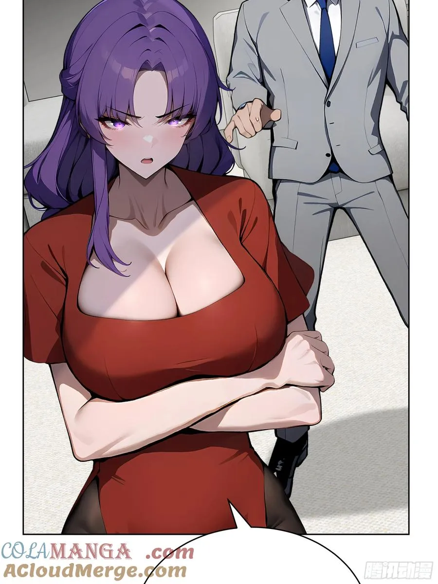 49 敢闹离婚？ 第40页