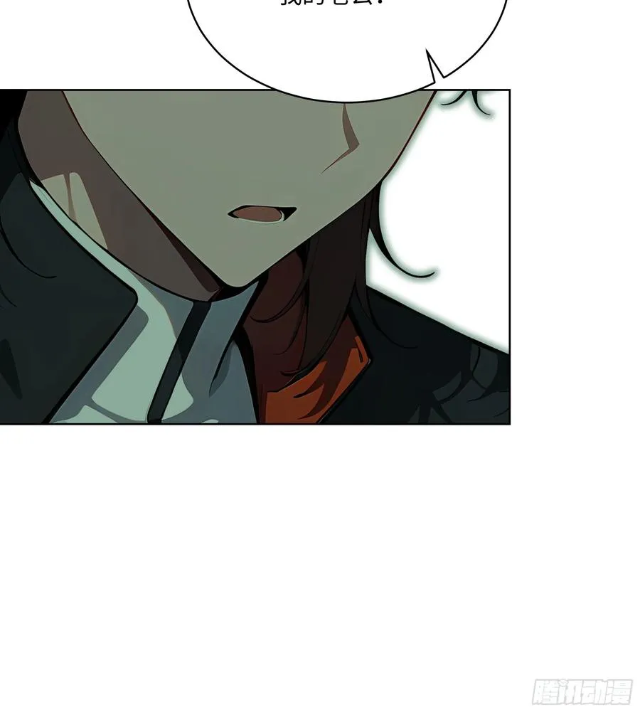 49 敢闹离婚？ 第44页