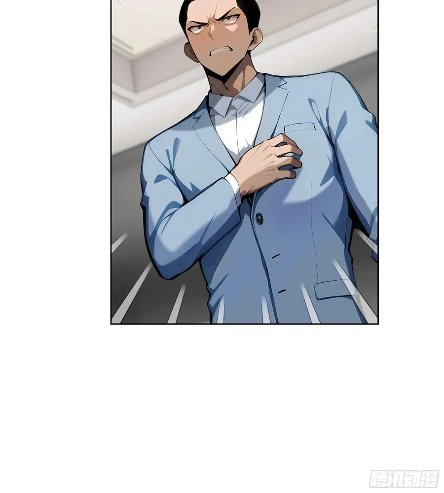 49 敢闹离婚？ 第51页