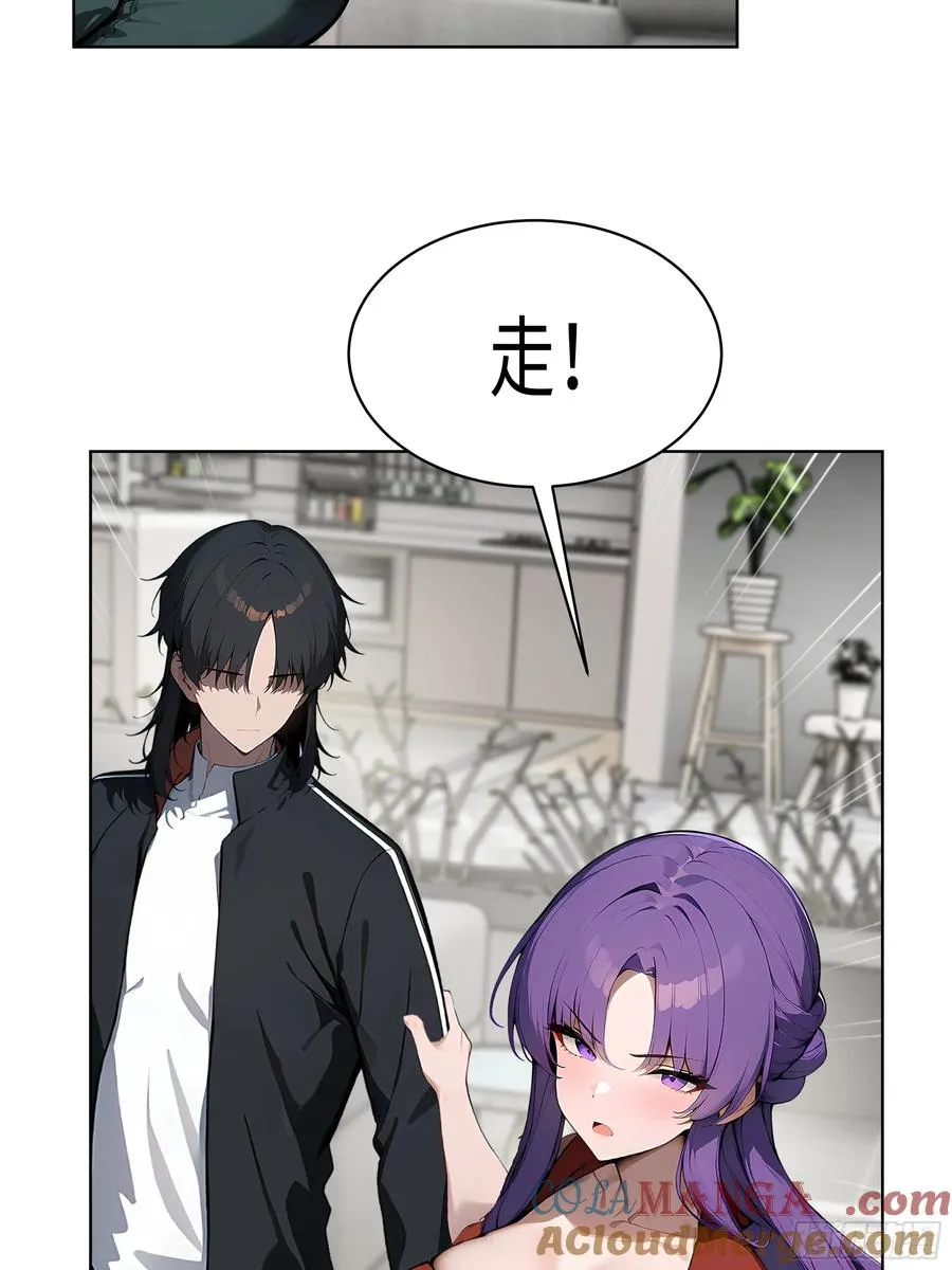 49 敢闹离婚？ 第64页