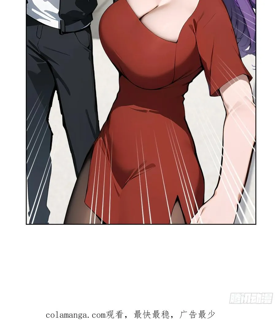 49 敢闹离婚？ 第65页
