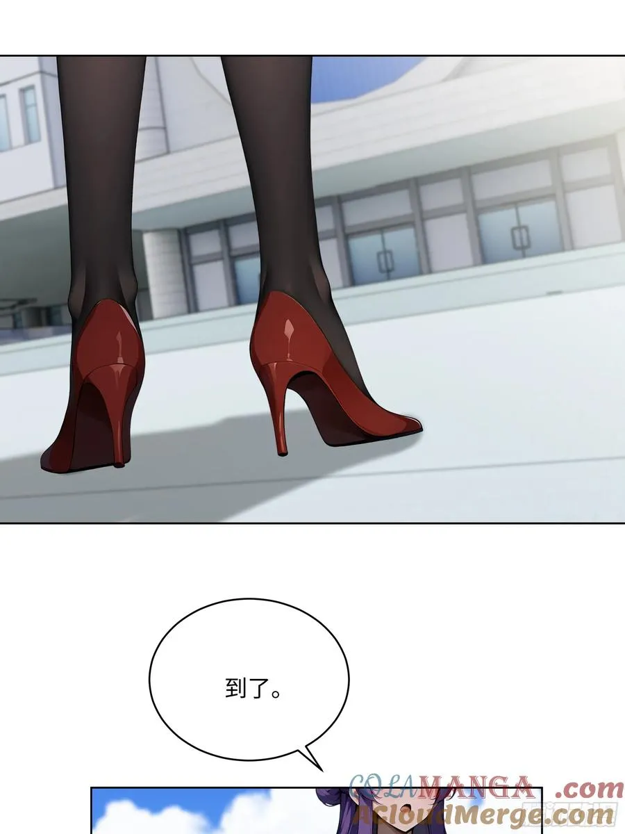 50 死皮赖脸？！ 第4页