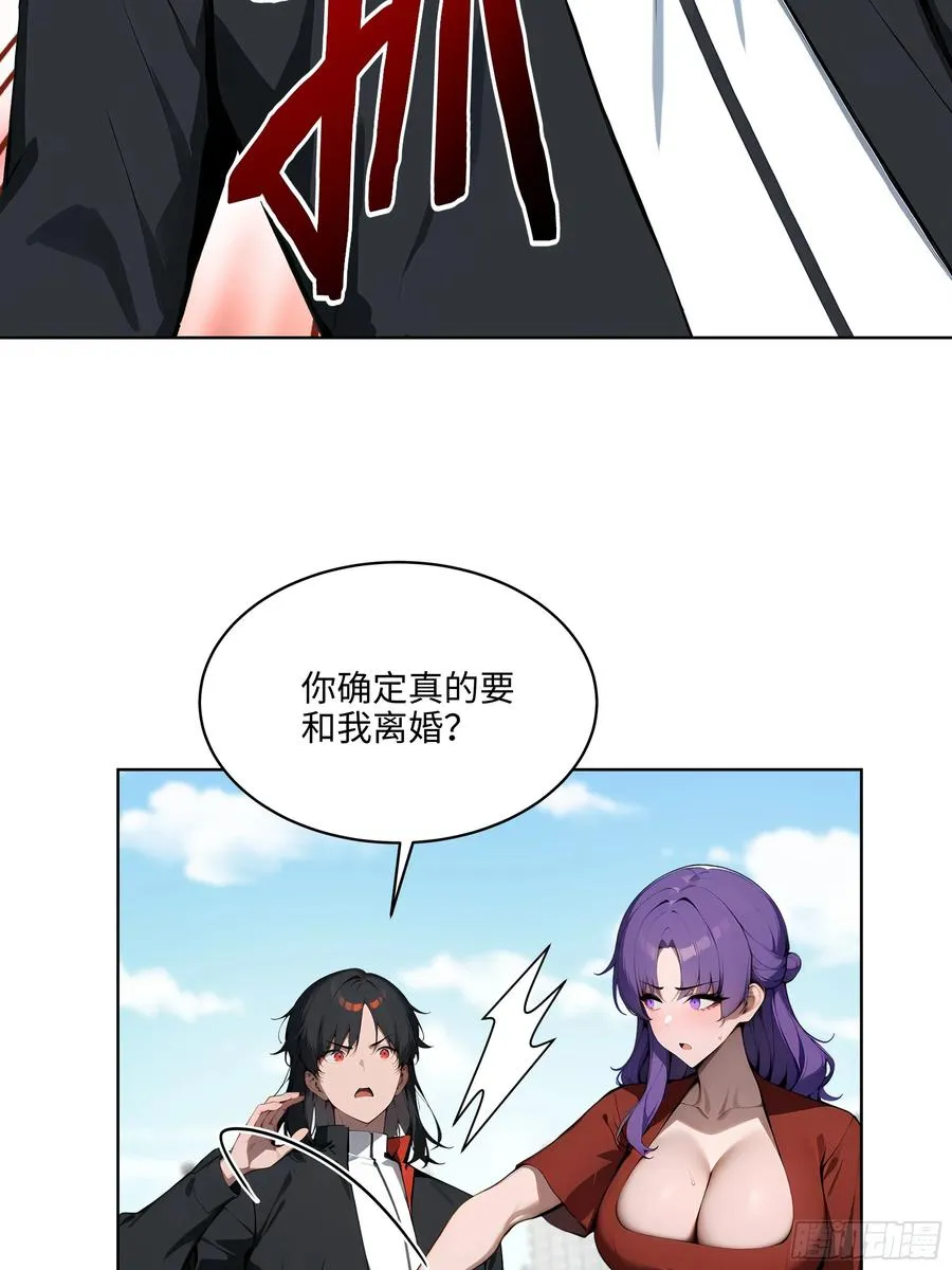 50 死皮赖脸？！ 第8页