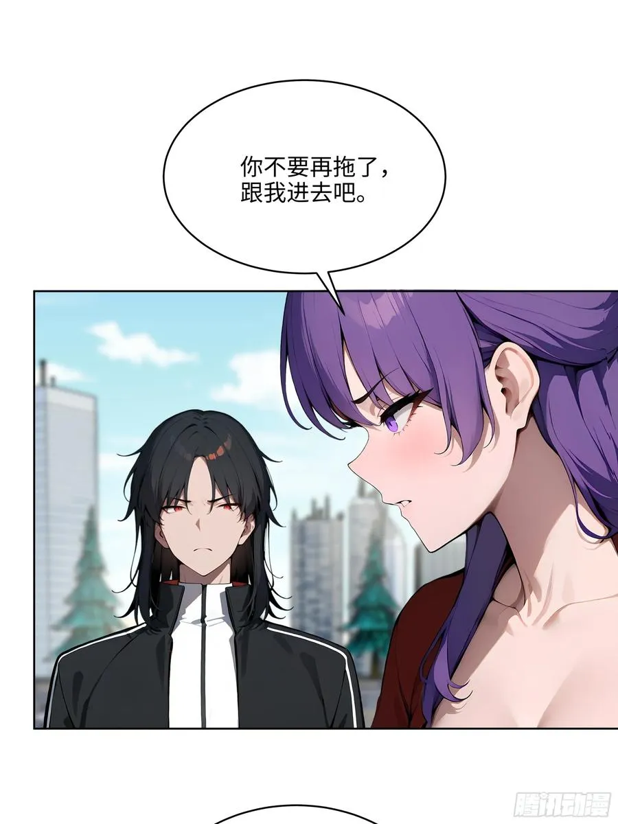 50 死皮赖脸？！ 第17页