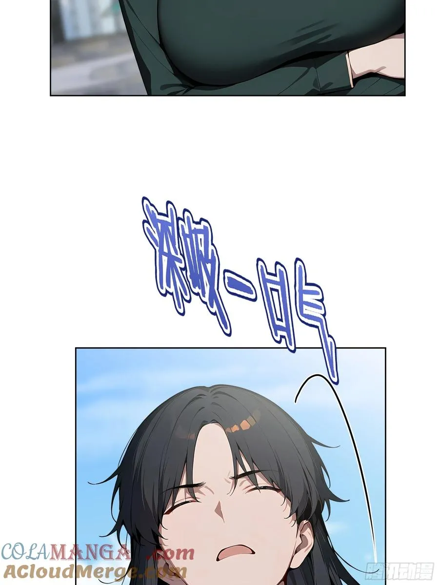 50 死皮赖脸？！ 第19页