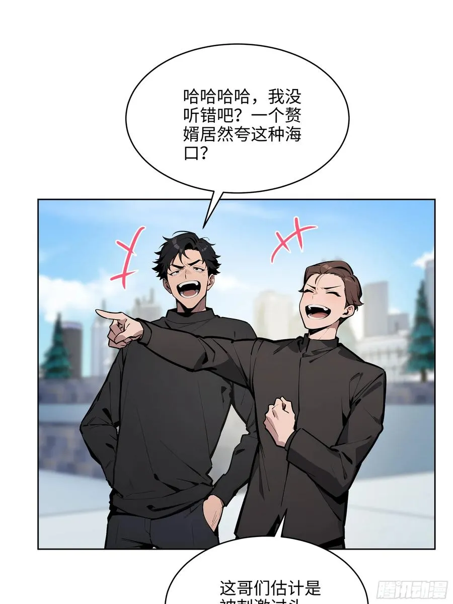 51 断舍离 第3页