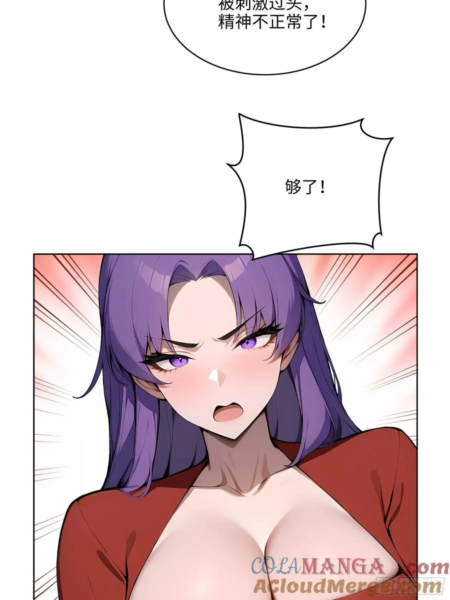 51 断舍离 第4页