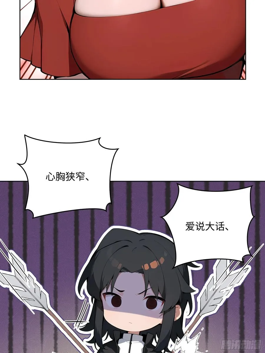 51 断舍离 第5页
