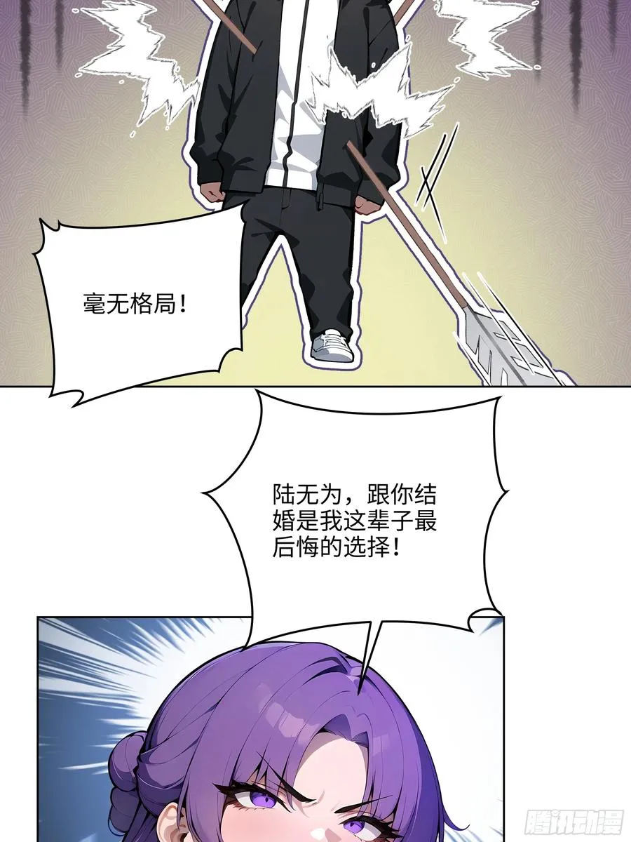 51 断舍离 第6页