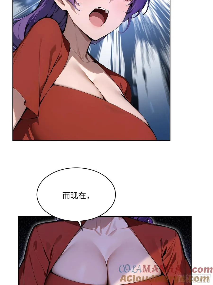 51 断舍离 第7页