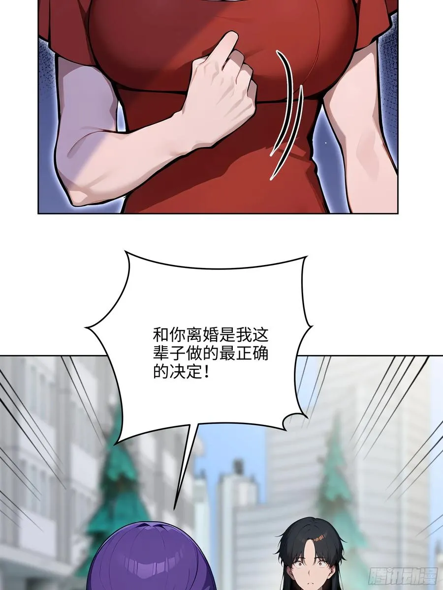 51 断舍离 第8页
