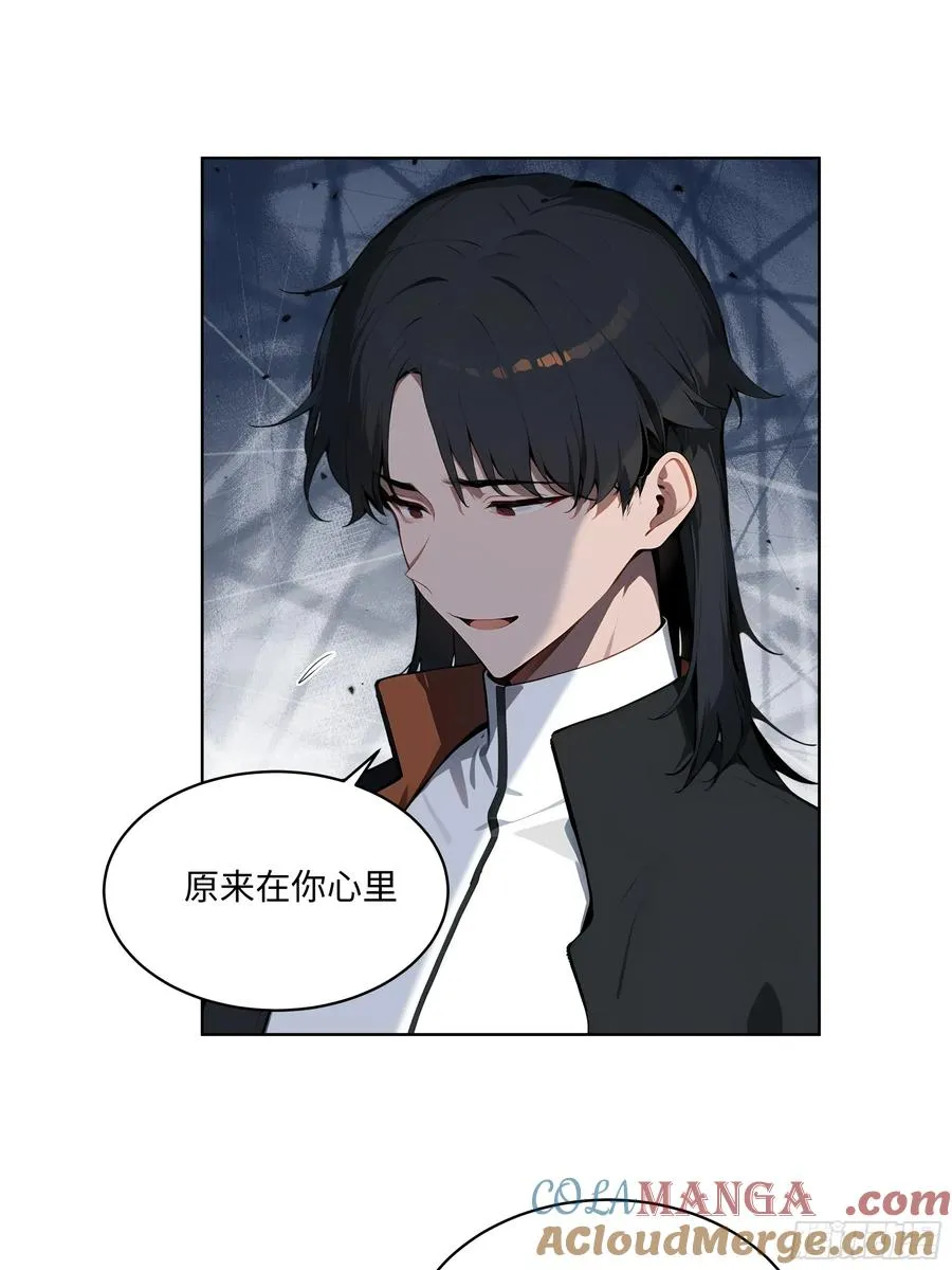 51 断舍离 第10页