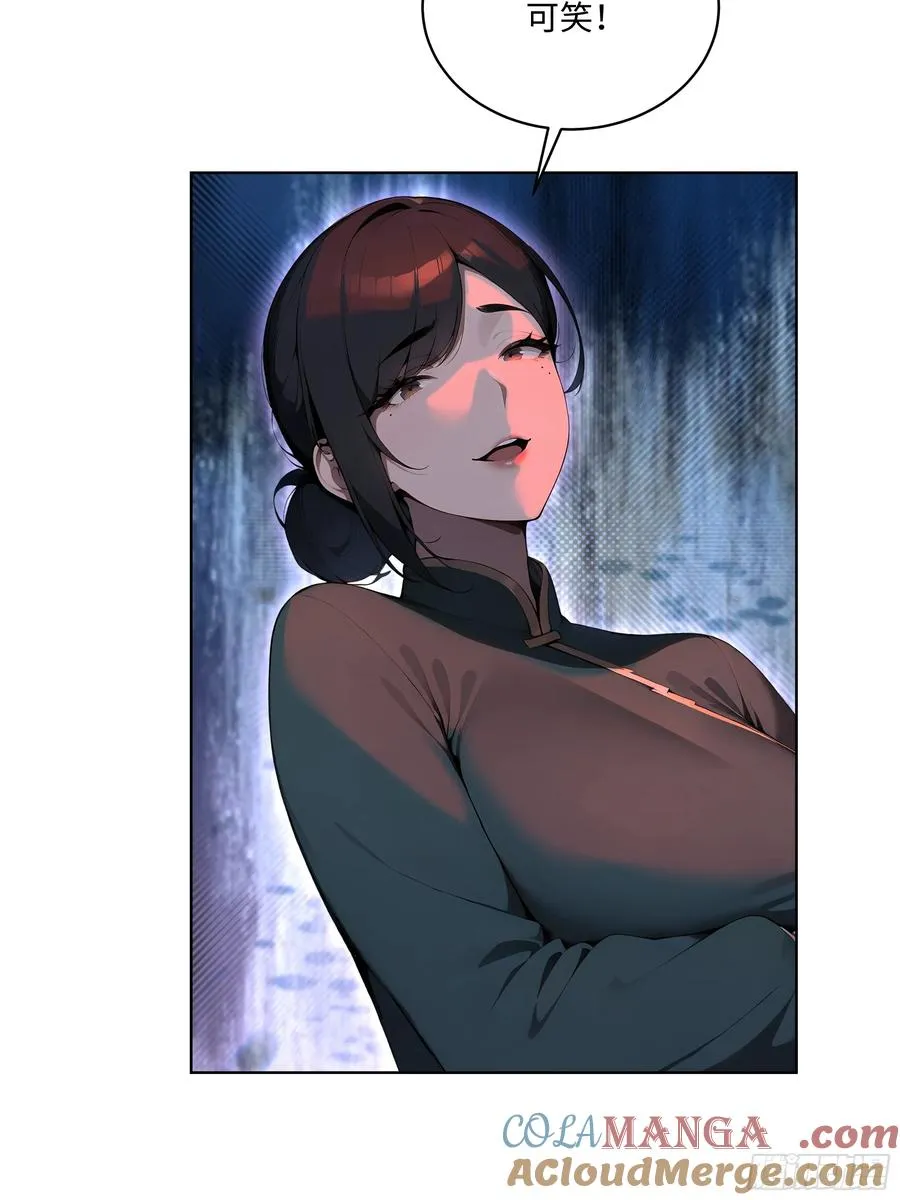 51 断舍离 第13页