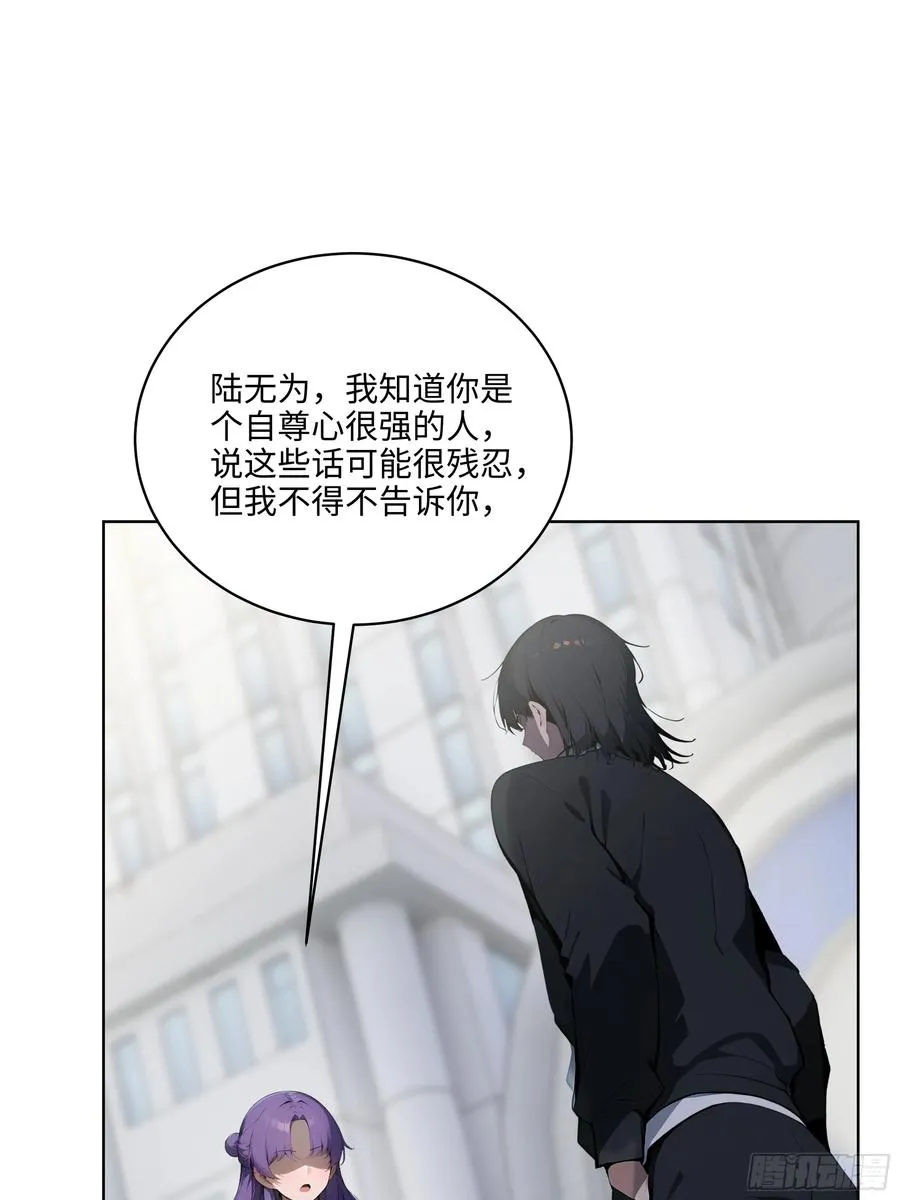 51 断舍离 第14页