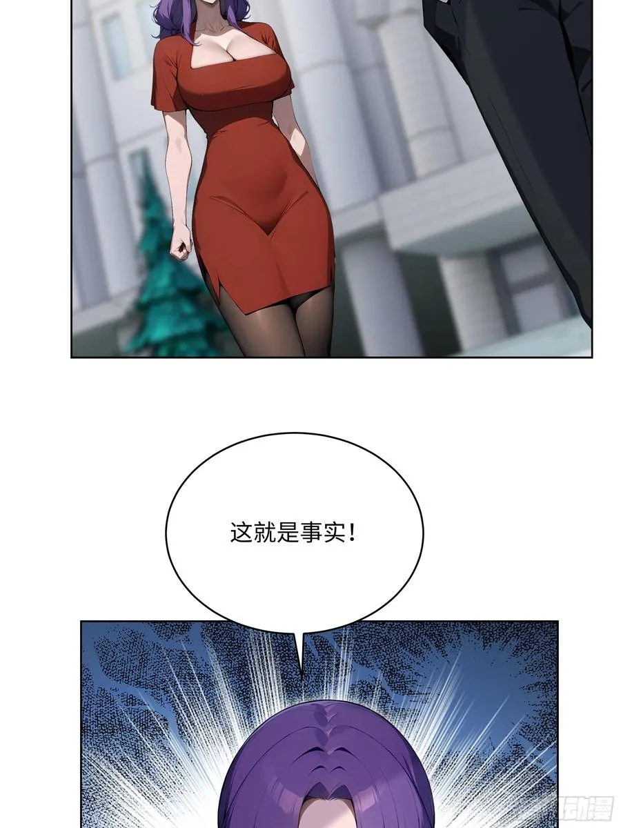 51 断舍离 第15页