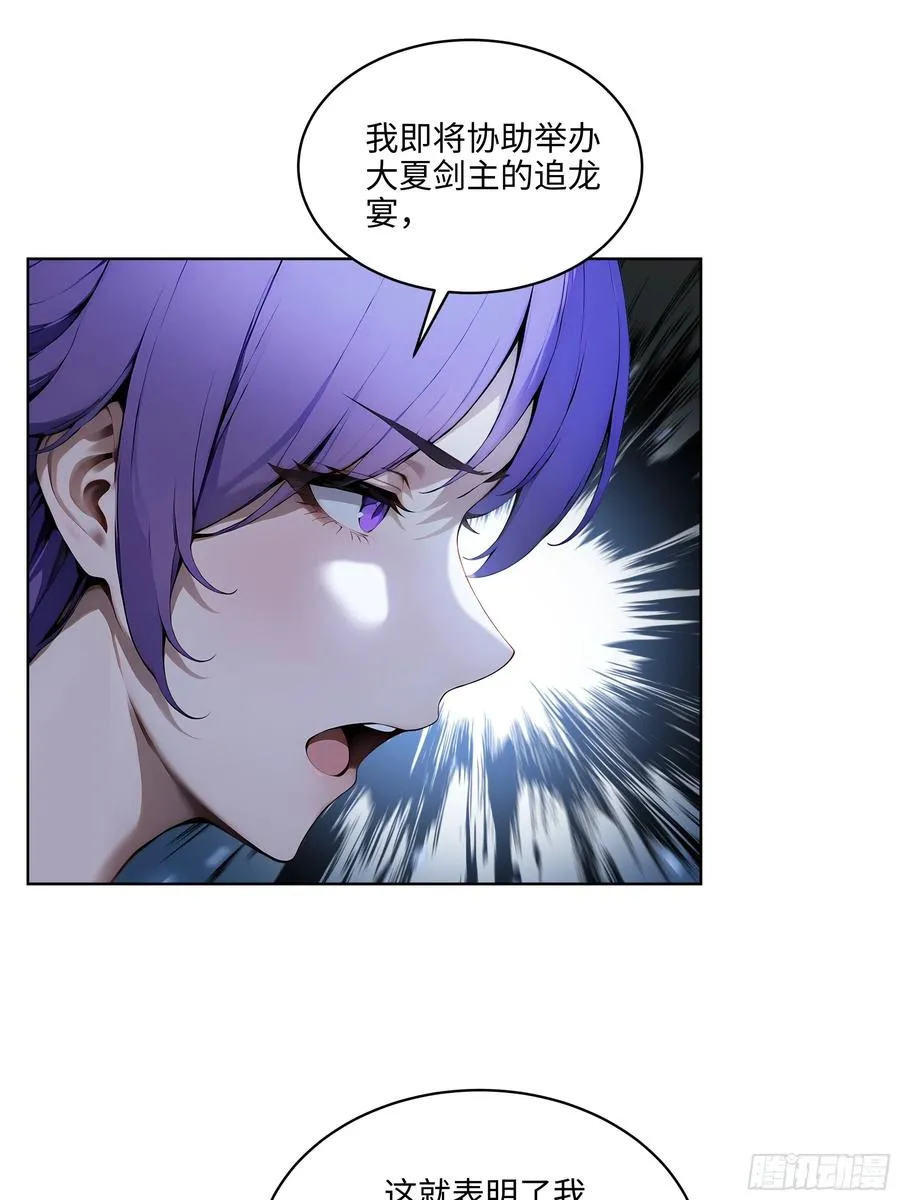 51 断舍离 第17页