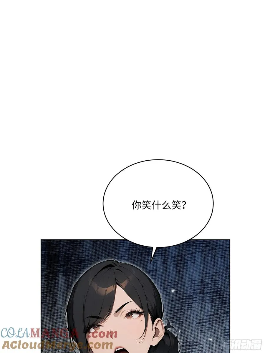 51 断舍离 第22页