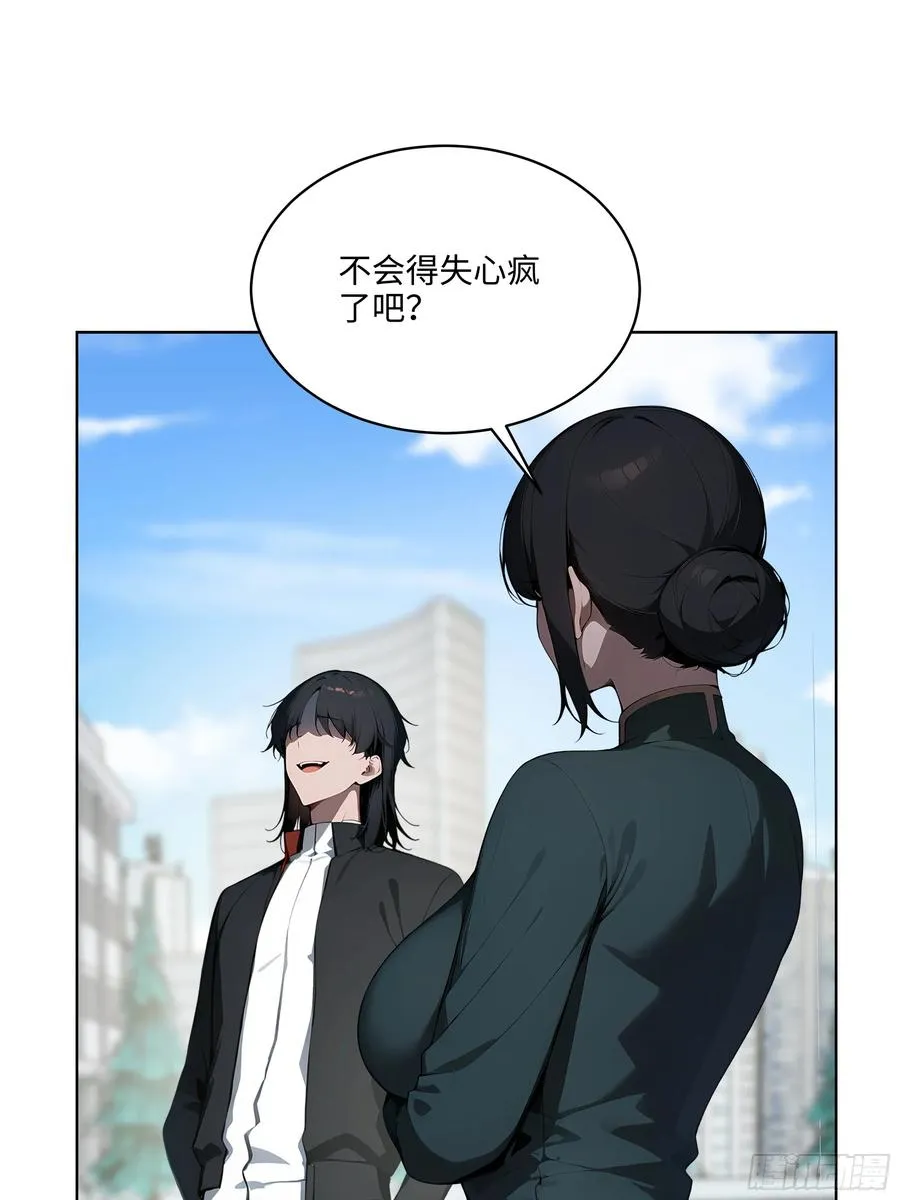 51 断舍离 第24页