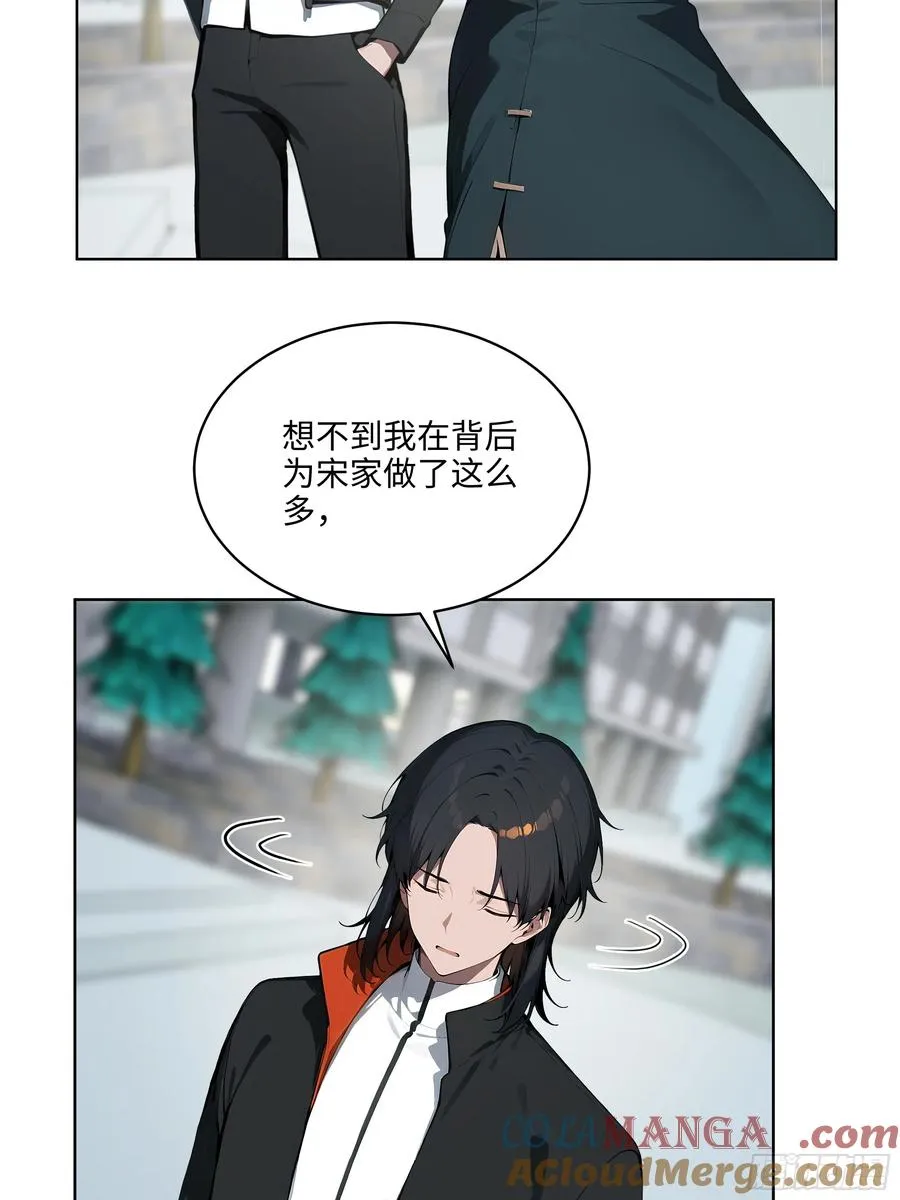 51 断舍离 第25页