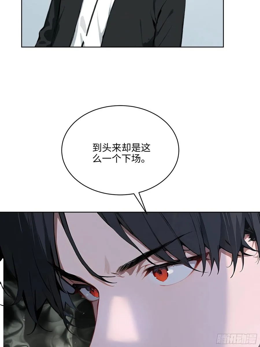 51 断舍离 第26页