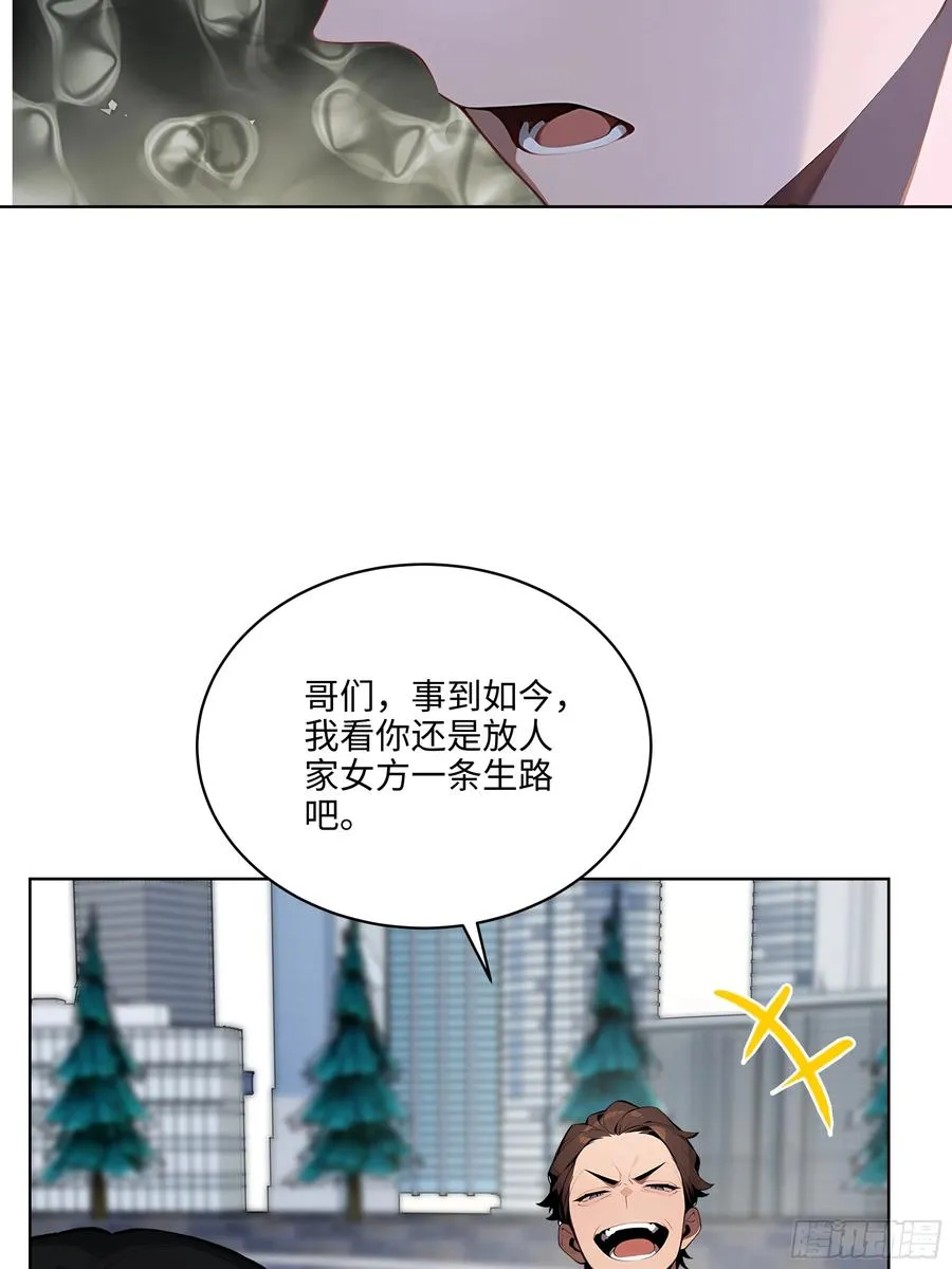 51 断舍离 第27页