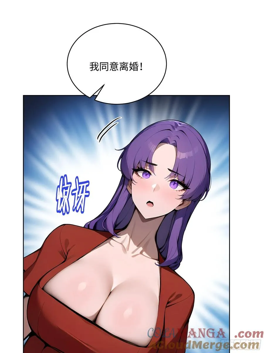 51 断舍离 第31页