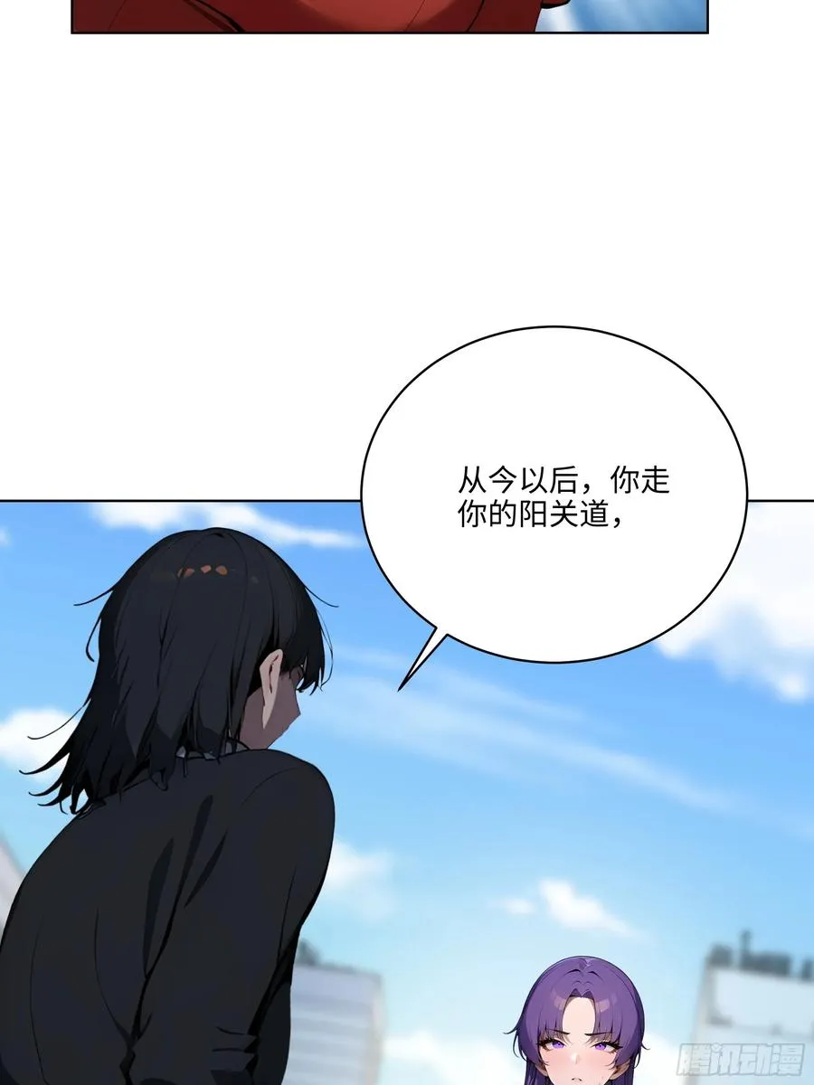 51 断舍离 第32页