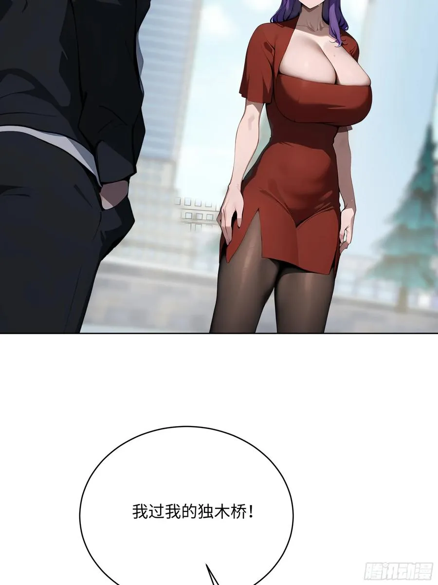 51 断舍离 第33页