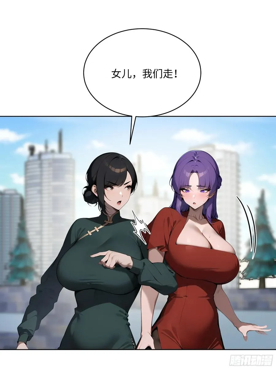 51 断舍离 第35页