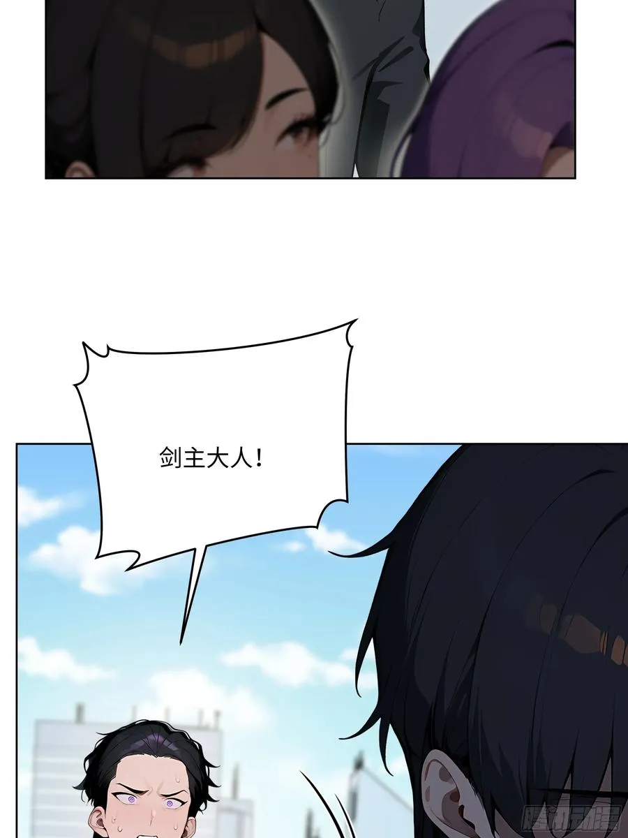 51 断舍离 第39页