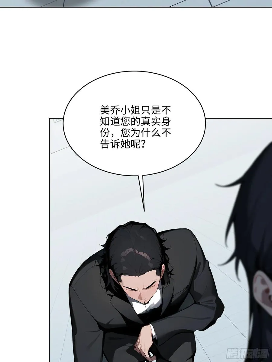 51 断舍离 第42页