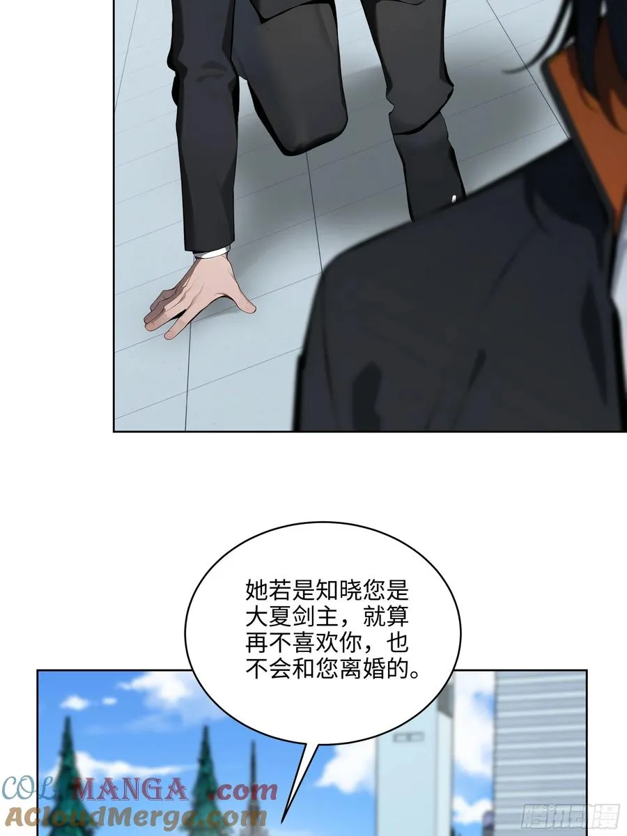 51 断舍离 第43页