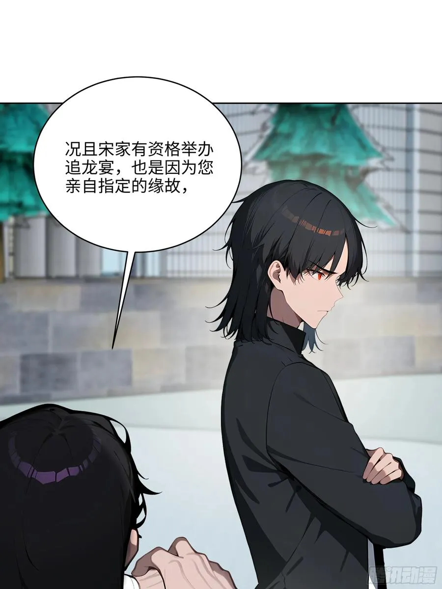 51 断舍离 第45页
