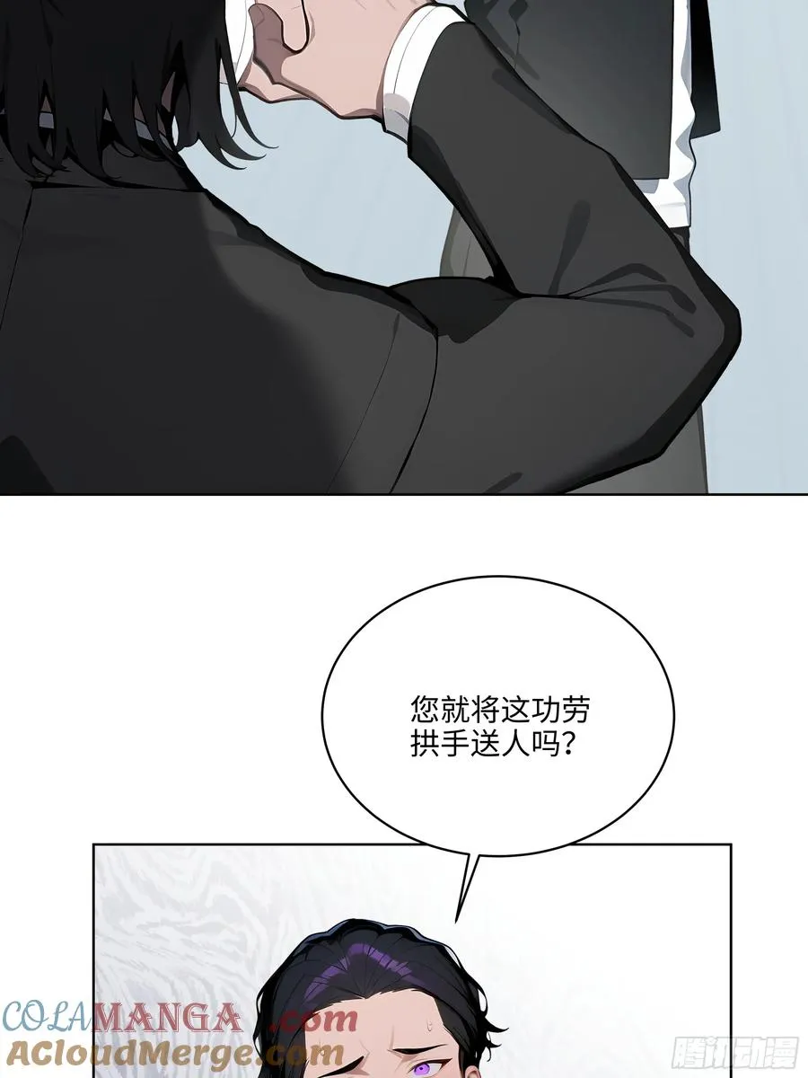 51 断舍离 第46页