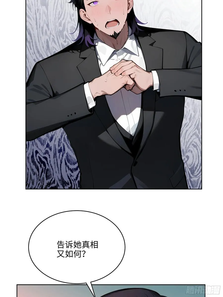 51 断舍离 第47页