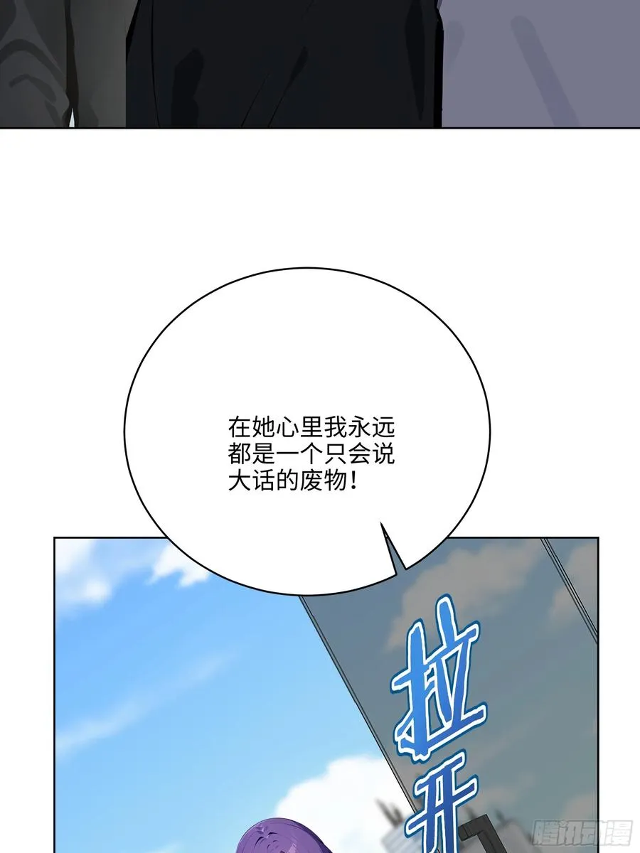 51 断舍离 第50页