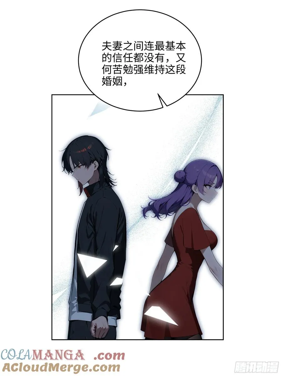 51 断舍离 第52页