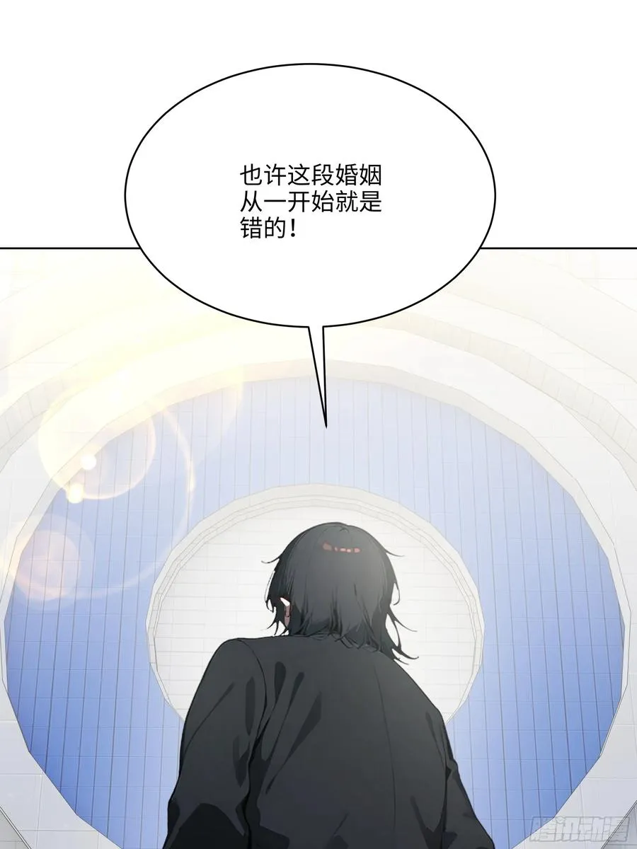 51 断舍离 第56页