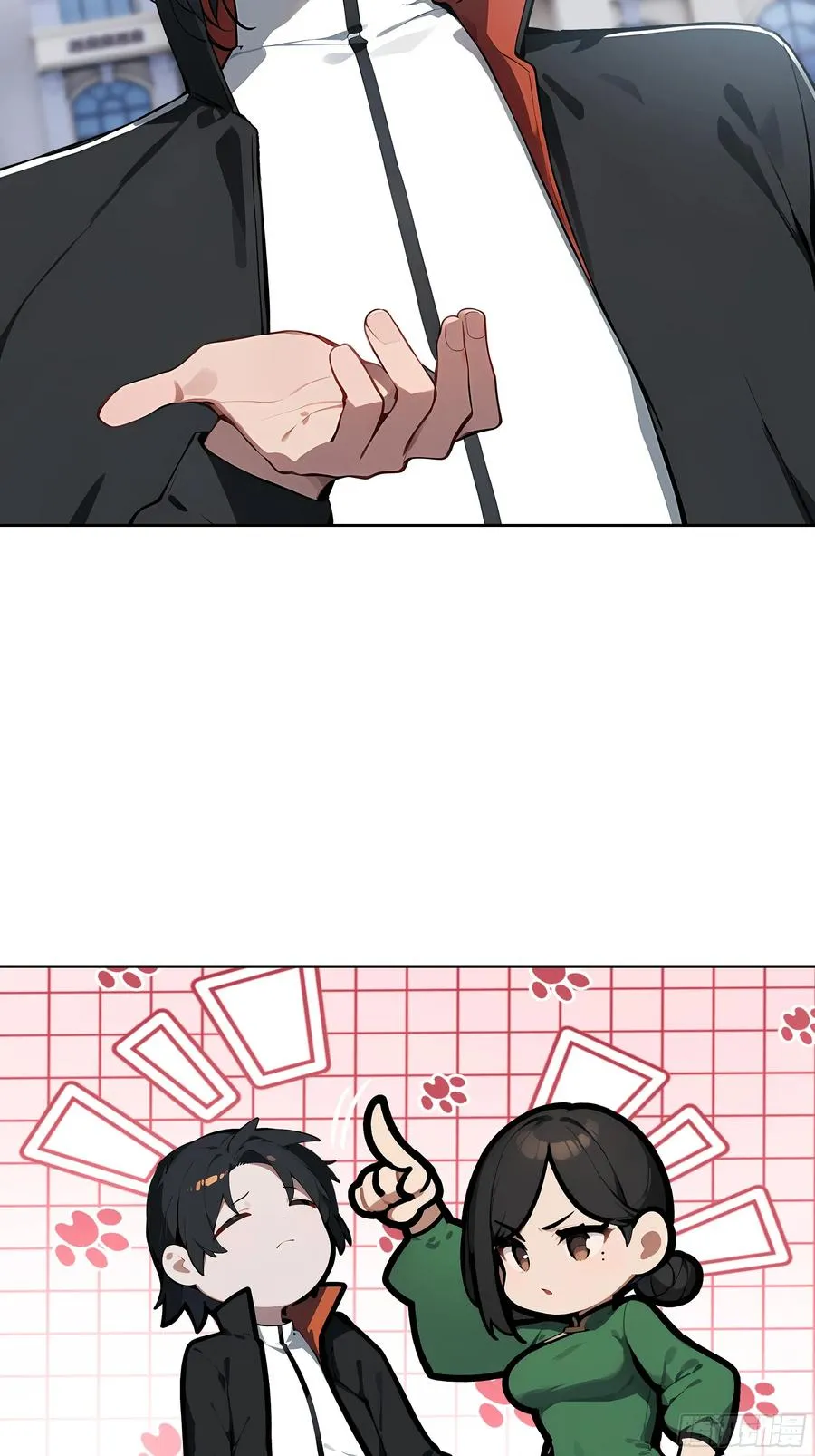 52 追龙宴！ 第36页