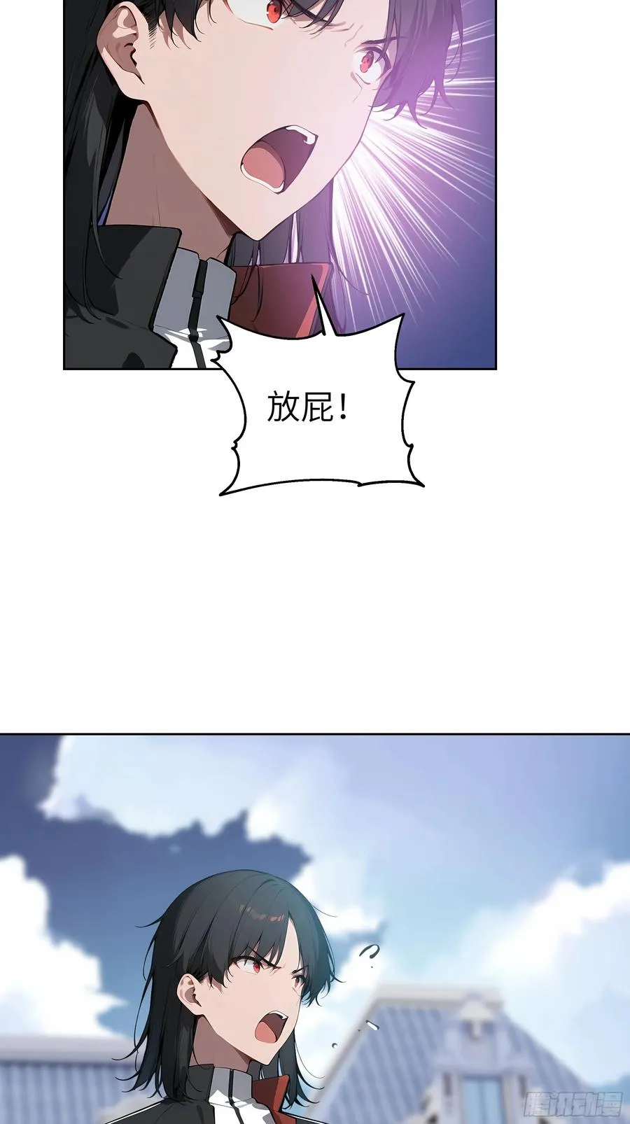52 追龙宴！ 第42页